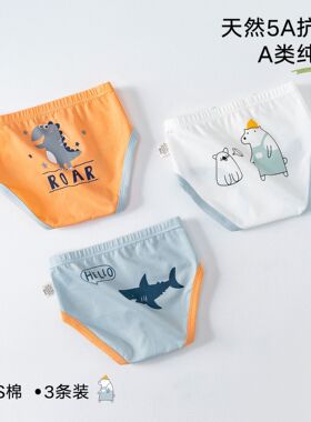 children panties cotton underwear for boys 3-14 years kids