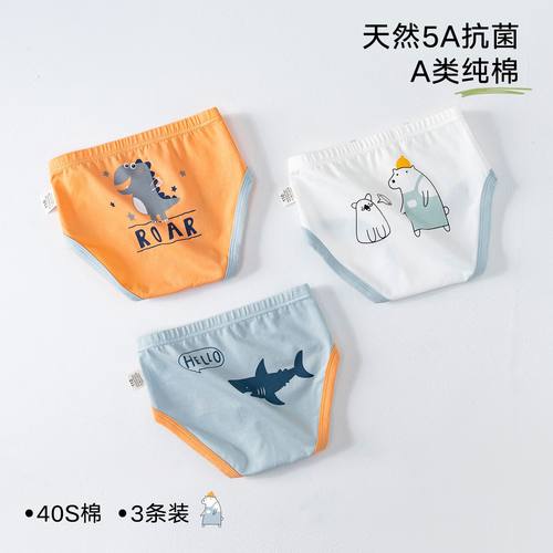children panties cotton underwear for boys 3-14 years kids