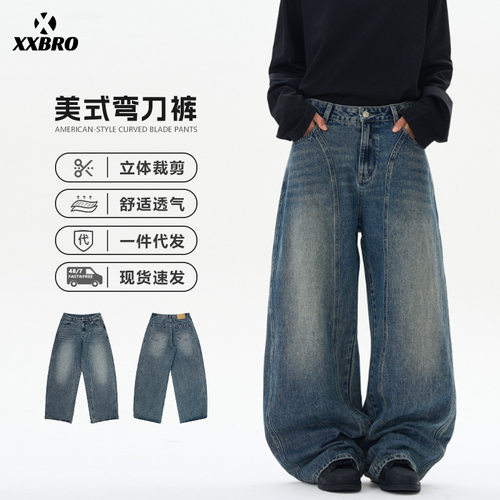 Loose Jeans Versatile Denims Pants Baggy Trousers沐希服装#