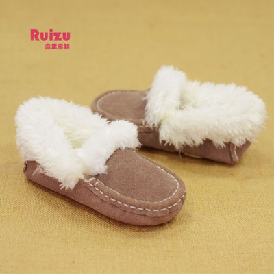 ChildrenWarmBeanieShoes