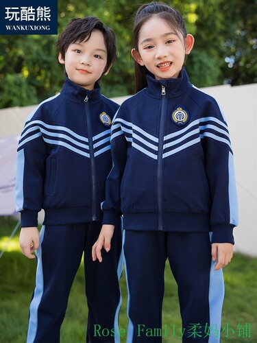 kidssportsclothes小学生校服