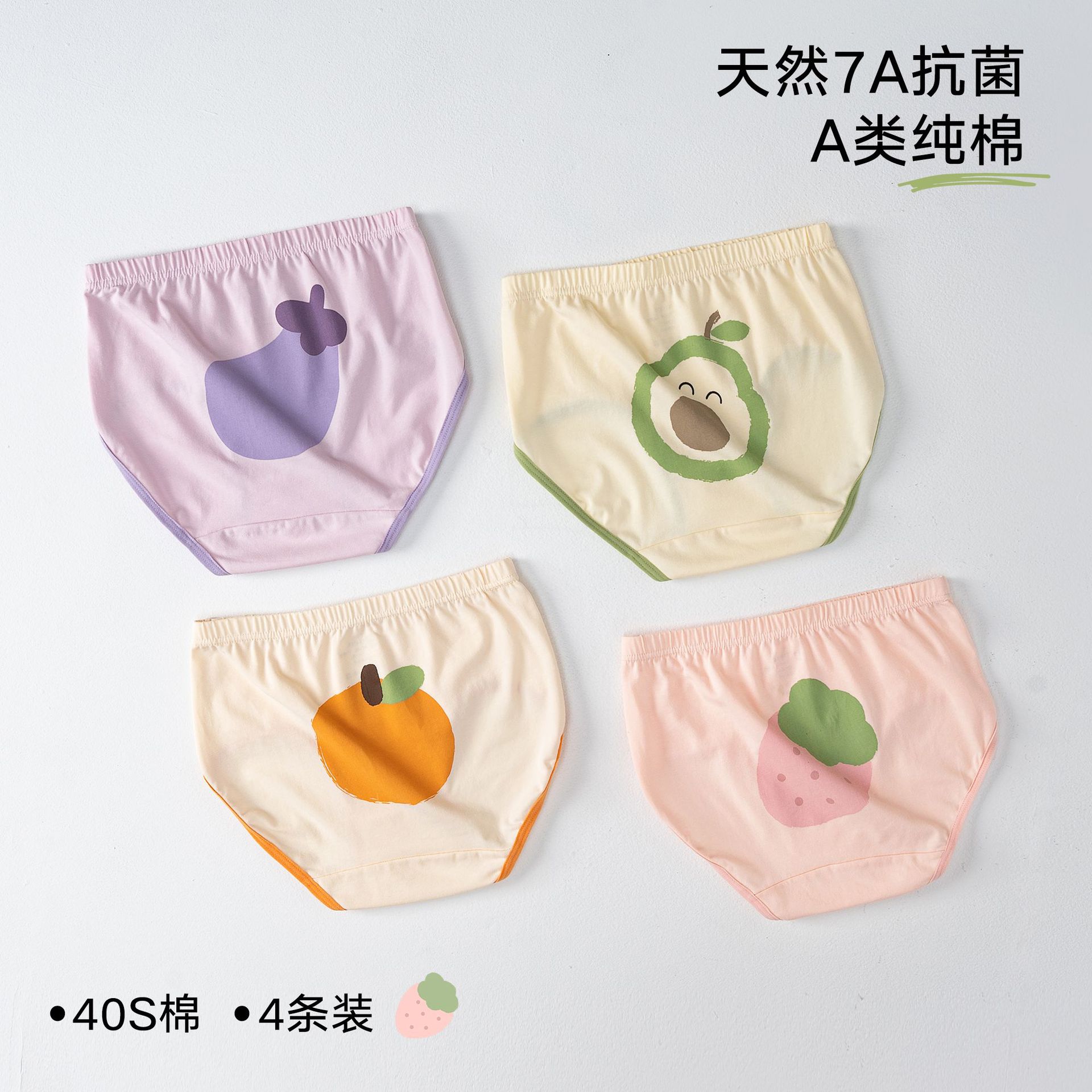 children girls panties sets cotton cute child underwear for