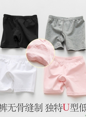 Underwear for Girl Shorts女童安全裤 女生防走光短裤子弹力打底