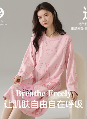 Maternity Home Wear Pajamas Pregnant Women孕产妇家居服睡裙