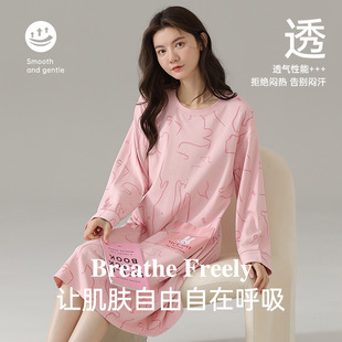 Maternity Home Wear Pajamas Pregnant Women孕产妇家居服睡裙