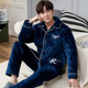 Size Sleepwear Men Pajamas Plus Homewear Quality male睡衣