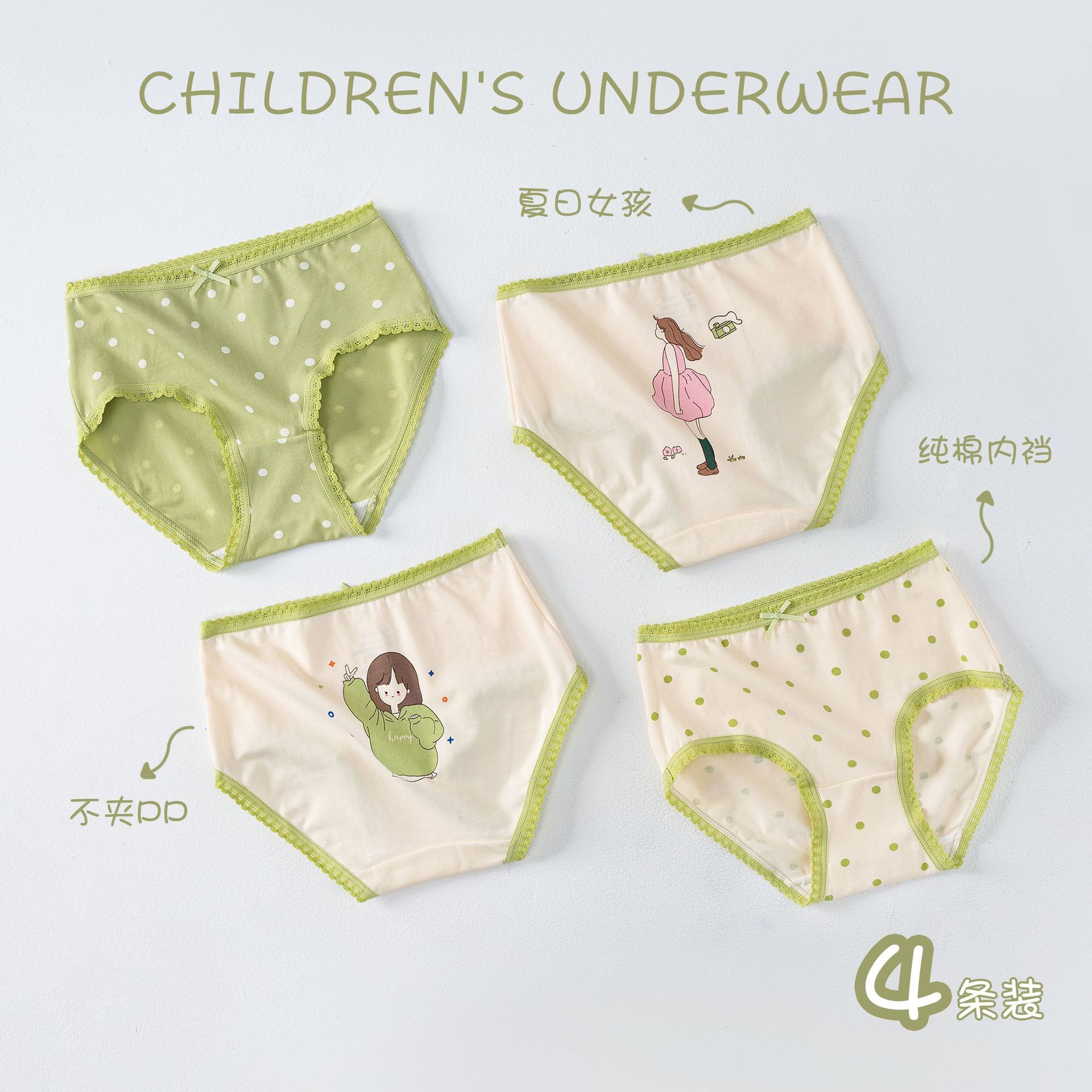 children girls panties sets cotton cute child underwear for
