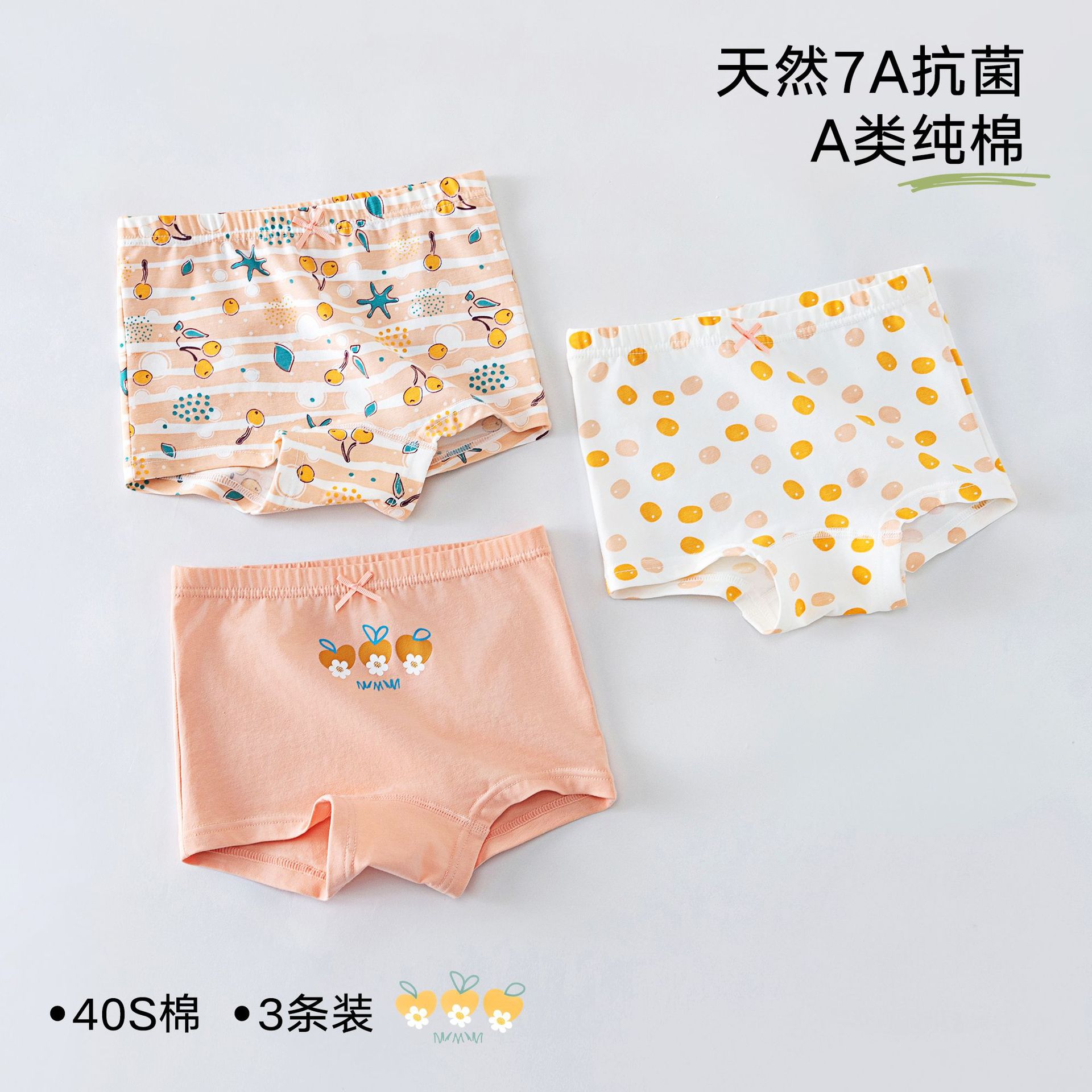 children girls panties sets cotton cute child underwear for