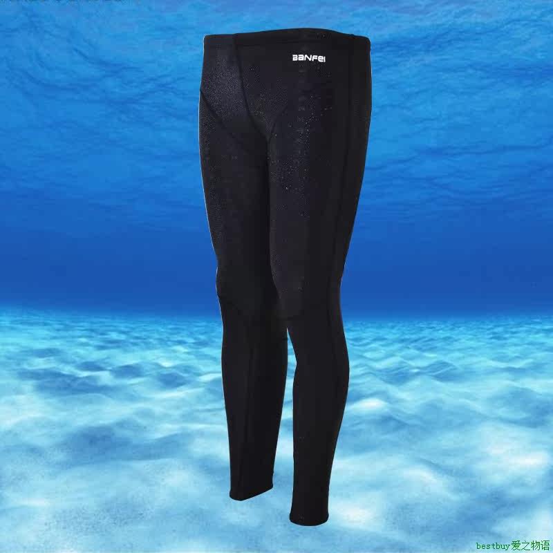 Swimsuit防水速干 仿鲨鱼皮 长腿竞赛男士泳裤 潜水冲浪九分游泳