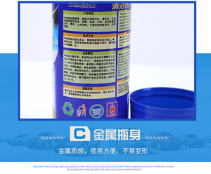 柏油清洗剂白色汽车用沥青清洁剂不伤漆面泊油粘胶去除胶剂洗车液