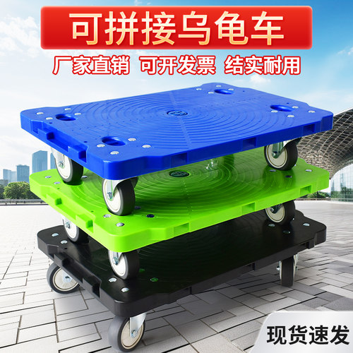 乌龟车乌龟车周转箱轻音花盆四轮