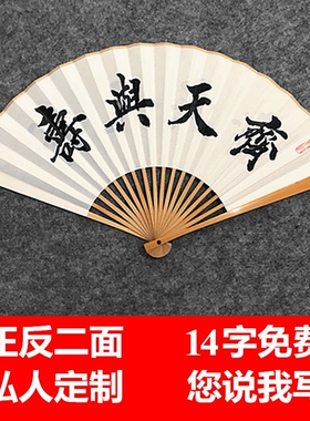 个性定制手写高档文玩水磨精工玉竹国风夏日拍照纳凉迷你折扇