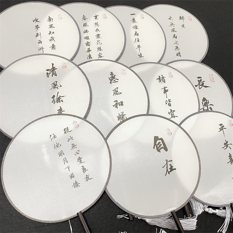 定制绢布团扇真丝手写