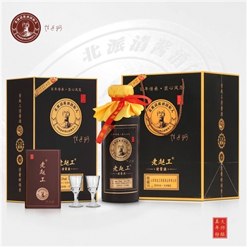 老赵工陈藏15优选53度柔和酱香型特价白酒 500ml瓶 节庆用品/礼品 春节礼盒 原图主图