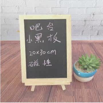 实木框挂式立式磁性大小黑板绿板白板 教学板儿童绘画 写字板粉笔在类目 电子词典/电纸书/文化用品, 教学演示/展示告示用品, 白板中 - 来自Buy2taobao.com提供专业的淘宝代购服务
