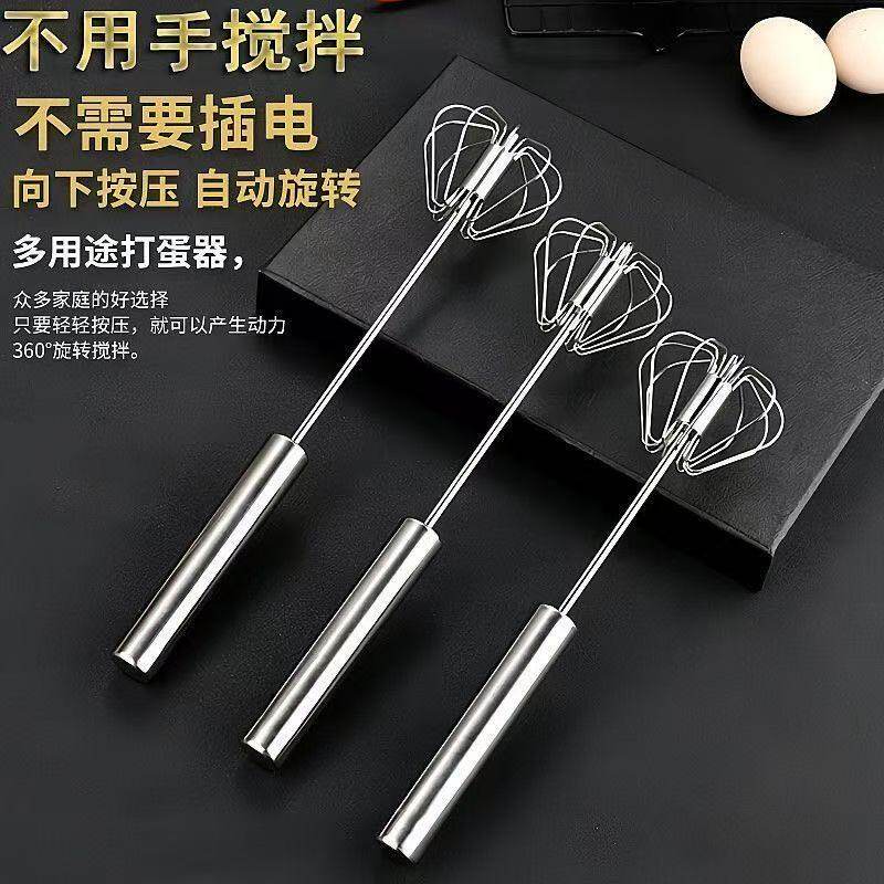 打蛋器手动半自动家用迷你型手持式奶油打发器不锈钢打鸡蛋搅拌器