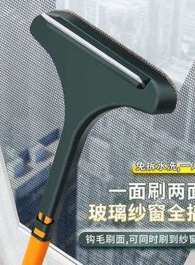 纱窗刷清洗神器家用玻璃刮免拆洗擦窗户清洁工具擦纱窗网清洁刷子