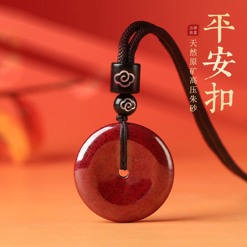 天然朱砂平安扣原矿原石项链