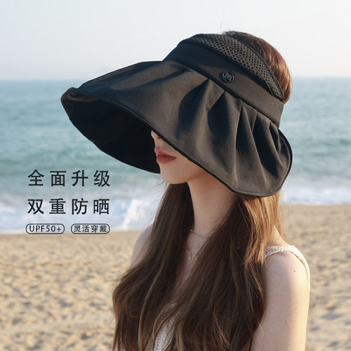 UPF50+黑胶空顶帽时尚度假草帽