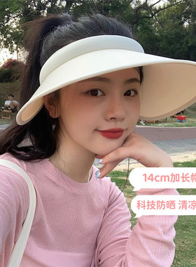 日本ROSEX无顶防UV防紫外线遮阳帽空顶帽子女骑车户外遮脸太阳帽