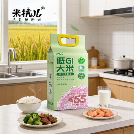 米抗儿低GI大米主食低升糖高饱腹健身抗性淀粉米