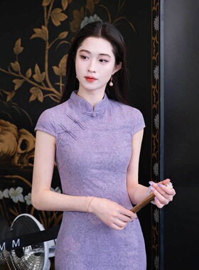 凌茜恣禾温辞紫色新中式提花改良旗袍女夏2025新款绝美收腰连衣裙