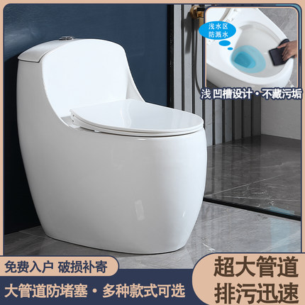 正品马可金牌无边框无凹槽大口径超漩虹吸马桶防臭静音坐便器座厕