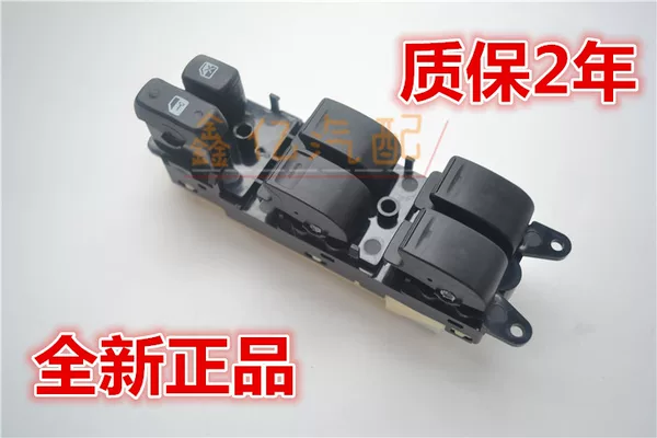 Товары от 鑫亿汽配