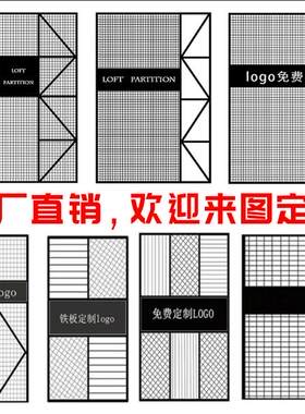 铁艺工业风吊顶隔断墙铁艺