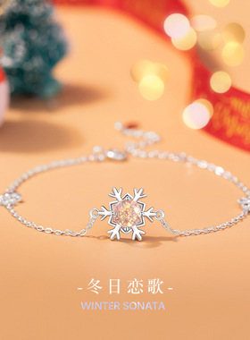 雪花纯银925手链女小众设计轻奢款琉璃石星芒手环ins风圣诞节