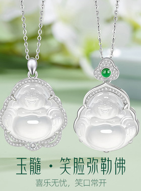 弥勒佛纯银925玉髓项链新中式国潮笑脸佛锁骨链ins风佛公锆石