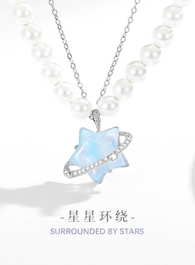 星星纯银925项链女小众设计轻奢款珍珠锁骨链ins风星球琉璃石吊