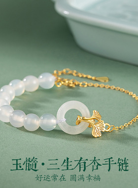三生有幸纯银925和田玉手链女新中式国潮平安扣手环ins银杏叶