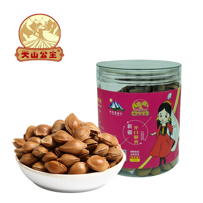 天山公主开口银杏358g/罐手剥小杏仁新疆特产
