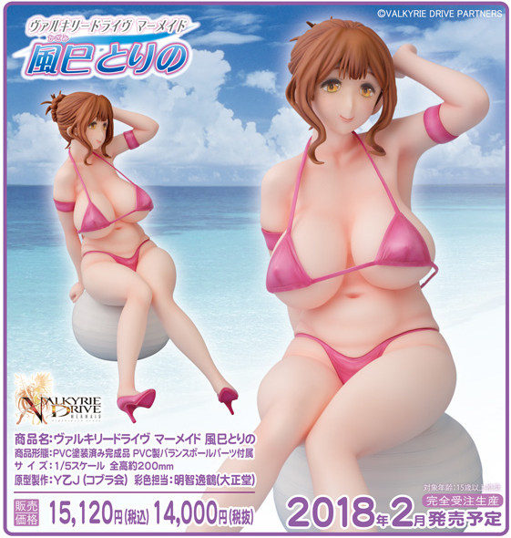 Coussin Manga - Ref 2690636 Image 1