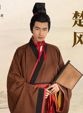 怀谷居【楚风】汉服曲裾战国袍秦汉双绕复原马王堆深衣男款曲裾袍