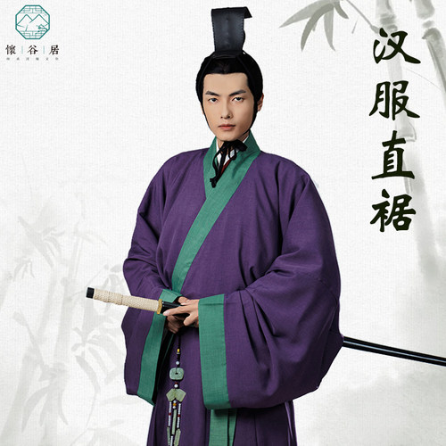 怀谷居【霜序】战国直裾袍汉服绿色红色男款棉麻秦汉魏晋曲裾原创