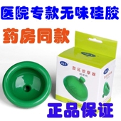 经典 拍背神器老人排痰拍痰器叩背吐痰拍痰杯扣背咳痰无味硅胶 款