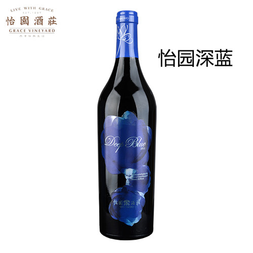 750ml干红葡萄酒怡园酒庄深蓝