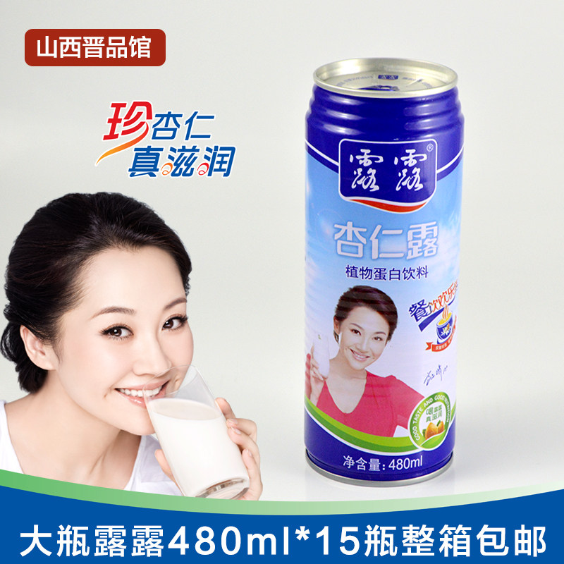 露露480ml*15瓶整箱承德杏仁露饮品饮料含糖植物蛋白饮料罐装包邮在类目 咖啡/麦片/冲饮, 饮料, 含乳饮料中 - 来自Buy2taobao.com提供专业的淘宝代购服务