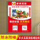 多多美团买菜海报地推广告物料宣传单海报定制提货点扫码 广告贴纸