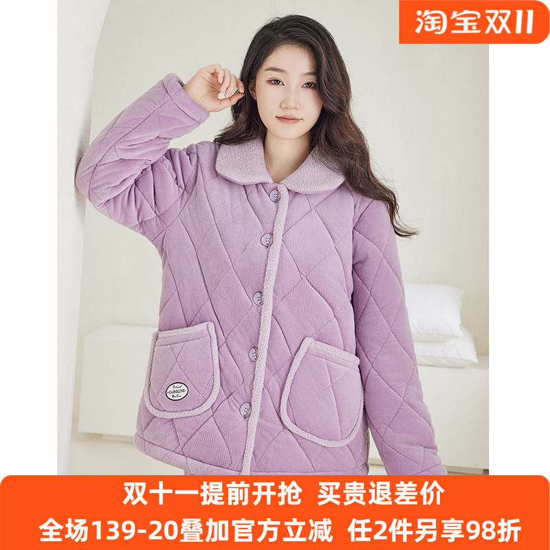 芬腾睡衣女冬季三层夹棉加厚高级保暖珊瑚绒家居服套装可外穿