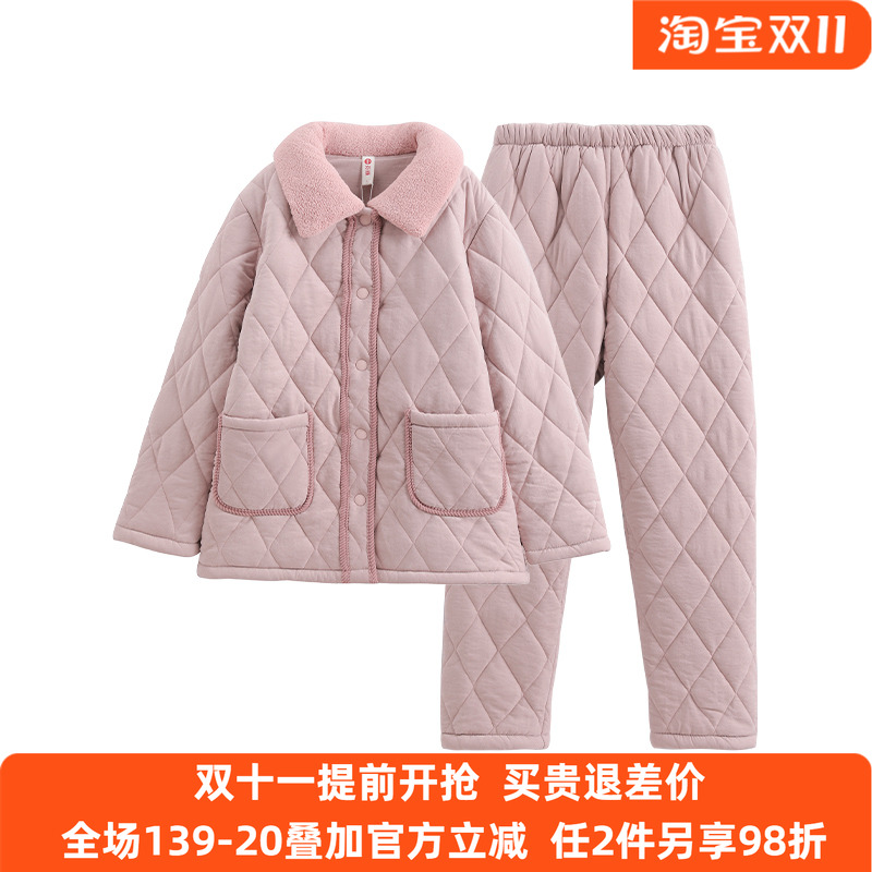 芬腾睡衣女秋冬季珊瑚绒加绒保暖时尚休闲运动家居服套装可外穿
