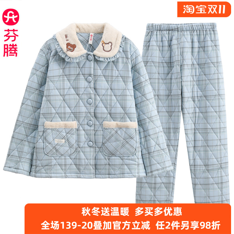 芬腾女薄夹棉睡衣舒适柔软不臃肿