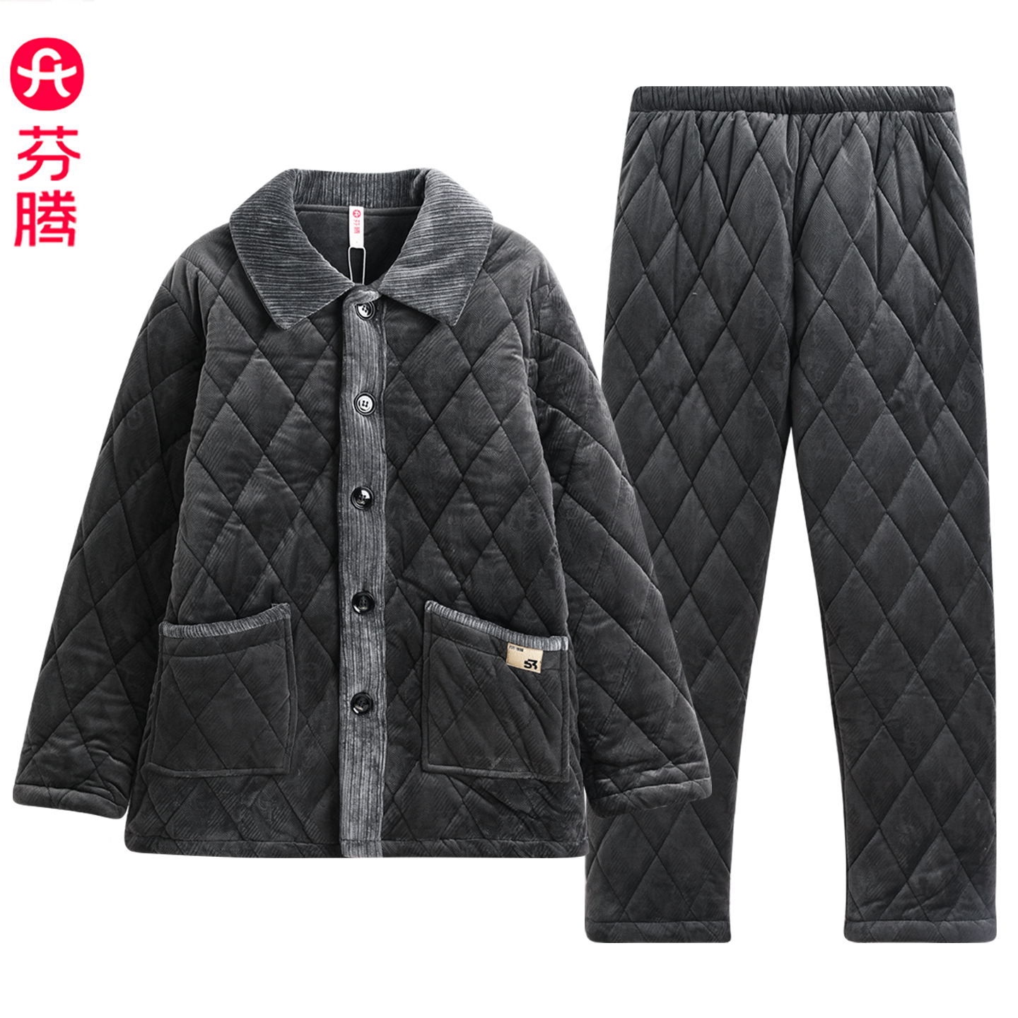 芬腾珊瑚绒三层夹棉男士睡衣套装