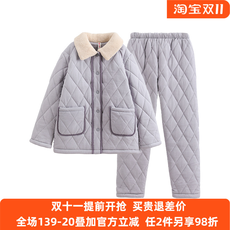 芬腾睡衣女秋冬季珊瑚绒加绒保暖时尚休闲运动家居服套装可外穿
