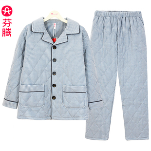芬腾纯棉睡衣男秋冬季薄夹棉三层中厚长袖全棉加厚加绒亲肤家居服