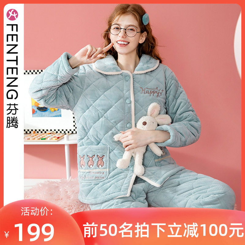 芬腾睡衣女冬季珊瑚绒三层夹棉加绒加厚法兰绒2023新款保暖家居服高性价比高么？