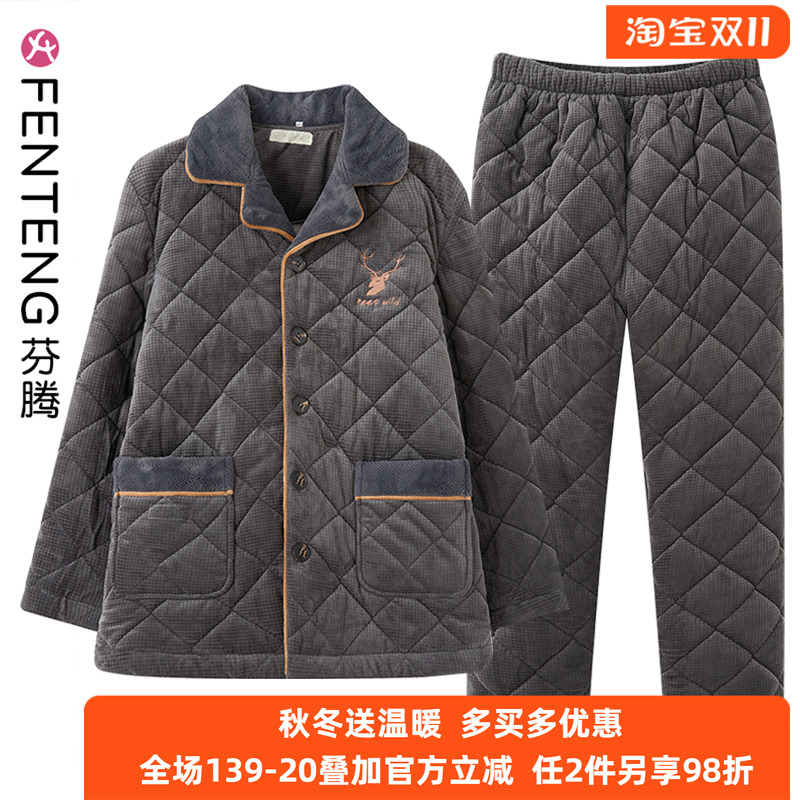 芬腾三层加厚强烈推荐热卖爆品