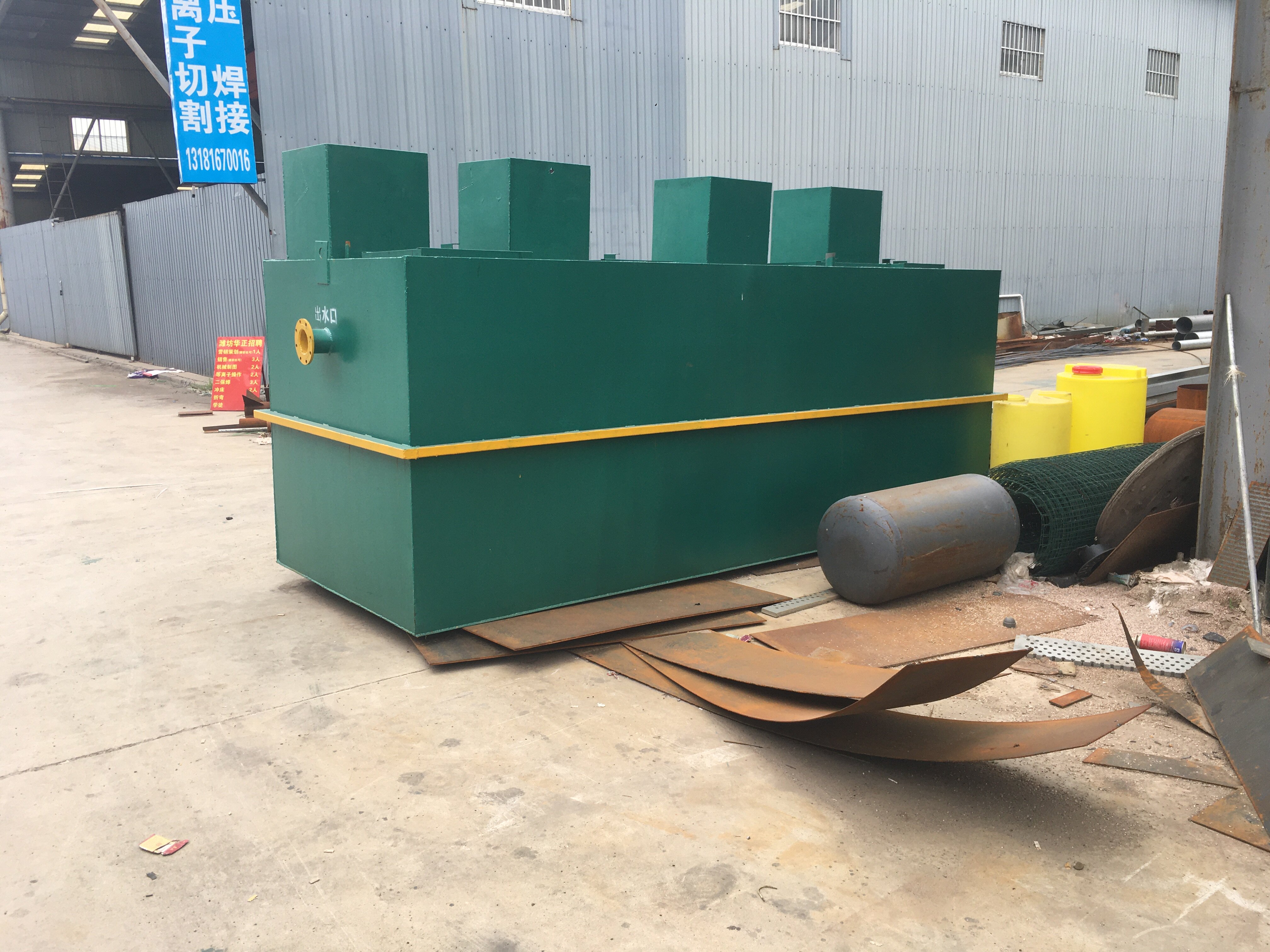 溶气气浮机涡凹气浮装置餐具消毒塑料粉碎小型环保设备除油